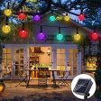 UPOOM Solar String Lights Garden 50 LED 24Ft Outdoor String Lights Multi-Colored Waterproof Crystal Ball Fairy Lights, Decoration Lighting for Home, Garden, Patio, Yard, Christmas Discount